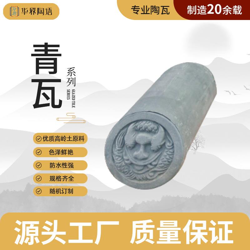 佛山古建筑寺庙花垌瓦兽博物馆文化长廊户外屋面仿古青砖青瓦