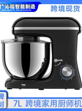 StandMixer厨师机家用8L和面打蛋搅拌大容量揉面机Mixer跨境现货