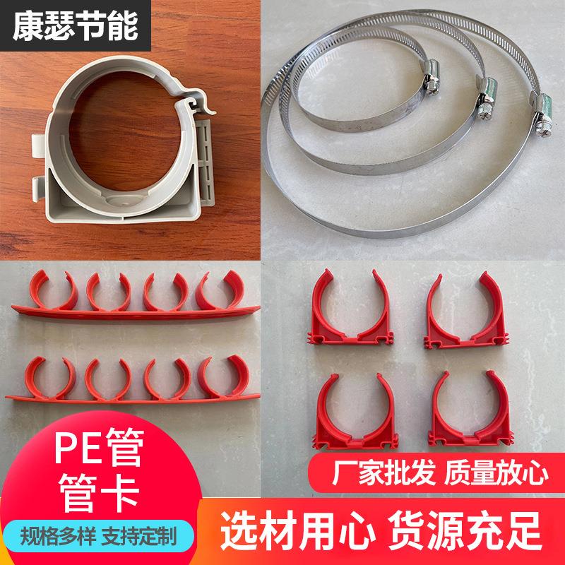 PE管管卡新风系统管道固定管卡塑料不锈钢水管管卡管夹不锈钢卡箍