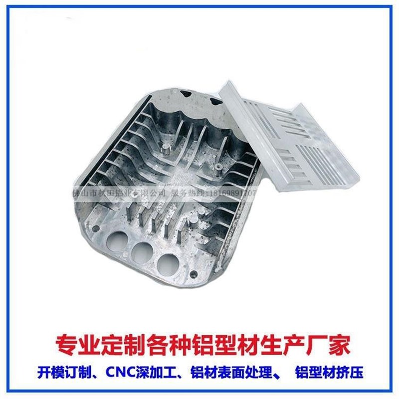 CNC加工定做6063挤压铝板 6061铝合金板材 订制 各种散热器铝材