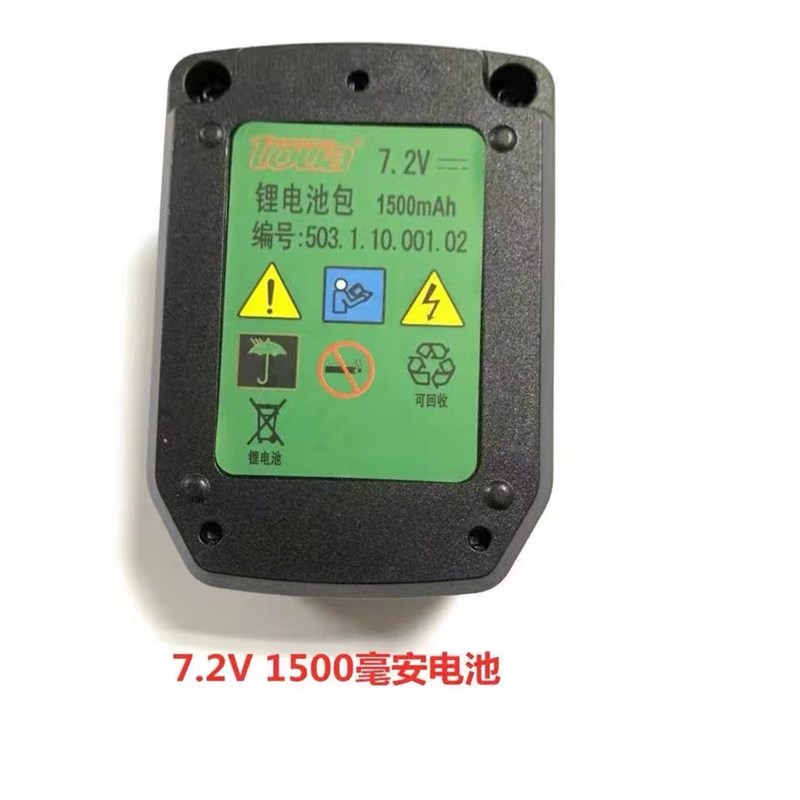 腾亚原厂电动胶枪7.2v电池2500毫安1500毫安电池充电器原厂配件