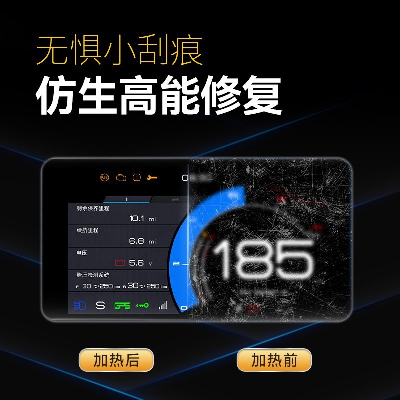 适用三阳MAX400隐形车衣TPU防水保护油箱贴膜防刮磨画痕遮挡贴纸