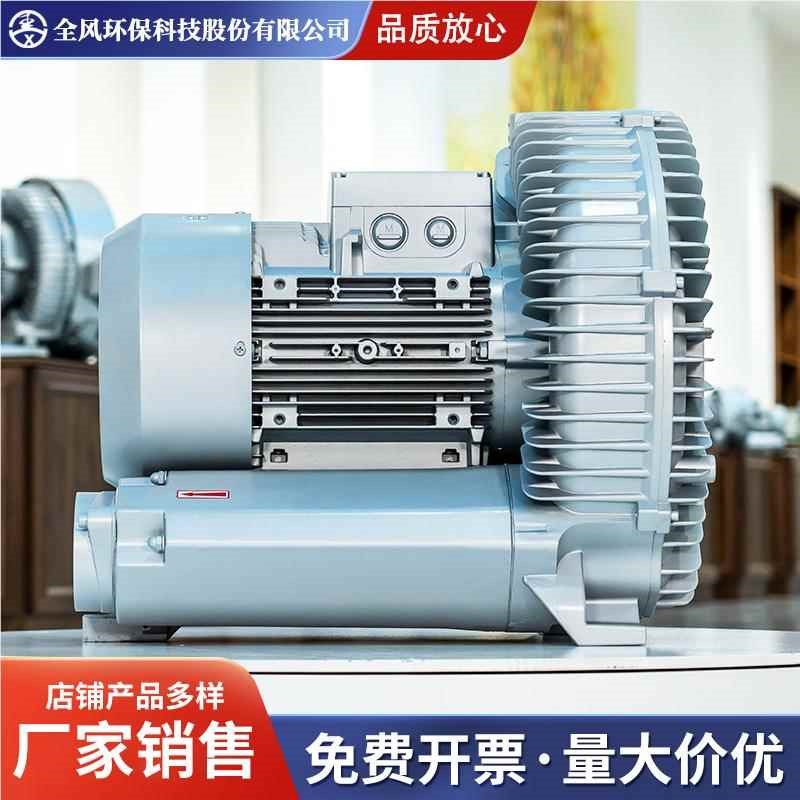 RB-ONG91D单轮高压鼓风机输送料漩涡式水气处理罐体曝高压叶风物