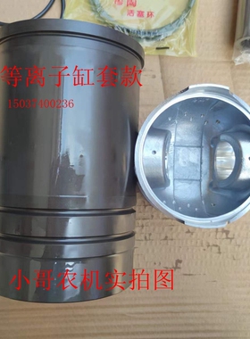 单缸柴油机 四配套 缸套活塞组合件 1100 1105 1110 1115   28 32