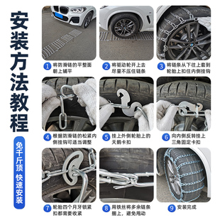 特粗越野车防滑链皮卡SUV轮胎防滑链AT胎MT胎RT胎专用雪地轮胎链