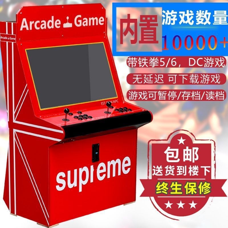 月光宝盒大型游戏机拳皇97台式怀旧一体双人摇杆格斗投币家用街机