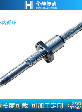 滚珠丝杆螺母套装SFS01205 1210 1605 161G6 1620 2005 2010 2510