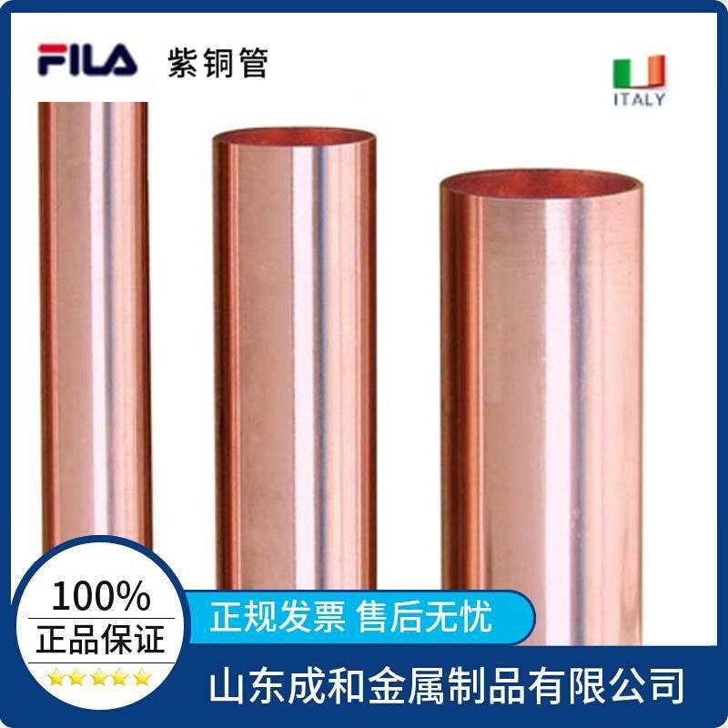 p2紫铜管铜管 空心圆铜管外t径6 8 直10 12 1625 54mm厚ELN度1.0