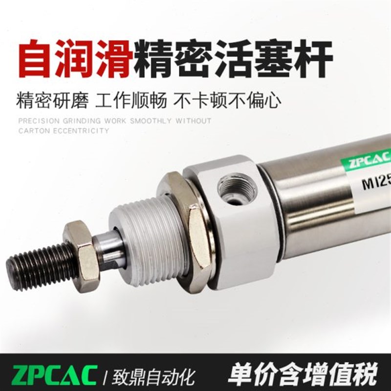 不锈钢迷你气缸气动小型MI10/12/16/20/25/32*10X20X30X50X100SCA