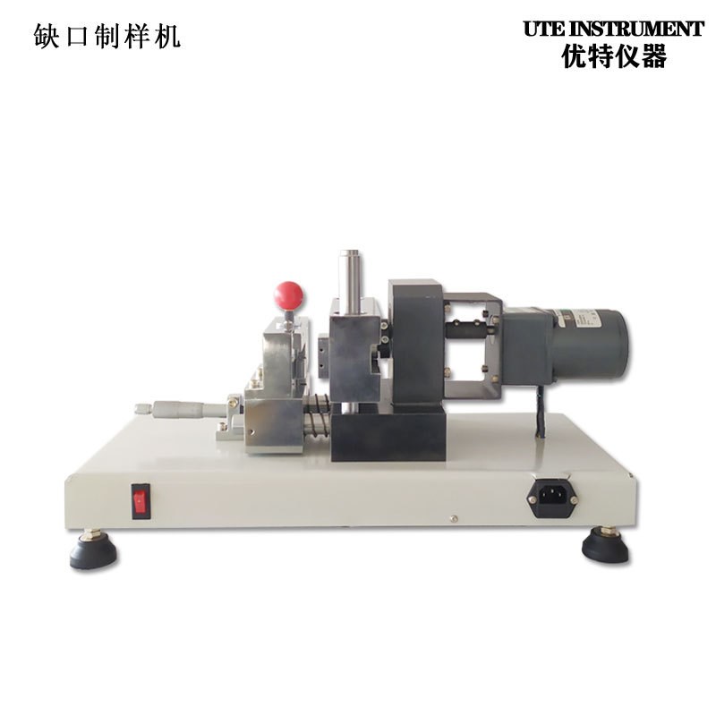 全自动缺口制样机 电缺口塑料塑胶简支梁悬臂梁标准冲击样条试样