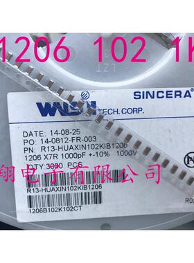 FH风华 贴片电容1206 102 152  222 332 472 103 1KV 1000V (3千)