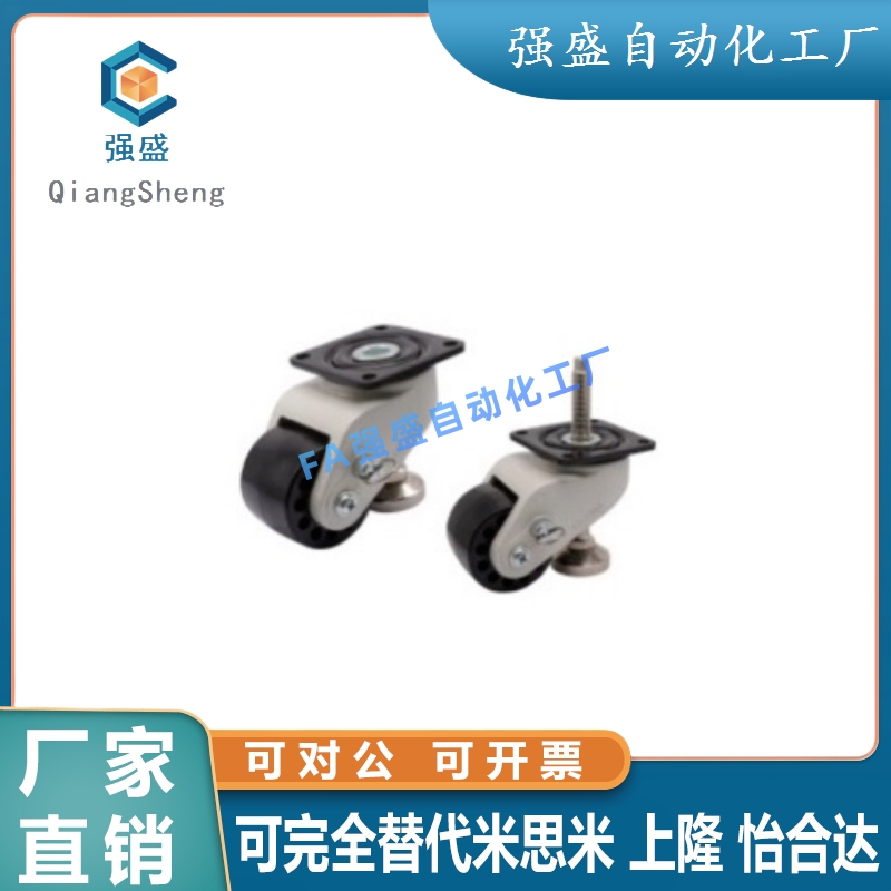 CGP10/12/13-D50/D72-DE Dx76-DA/21/23/22脚轮CEL32/33/34/20