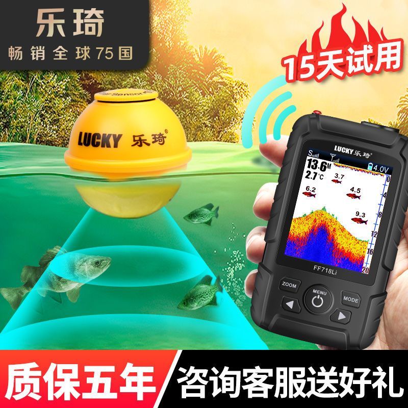 乐琦双探头探鱼器有线无线声纳探测水下野钓夜钓筏钓台钓钓鱼神器
