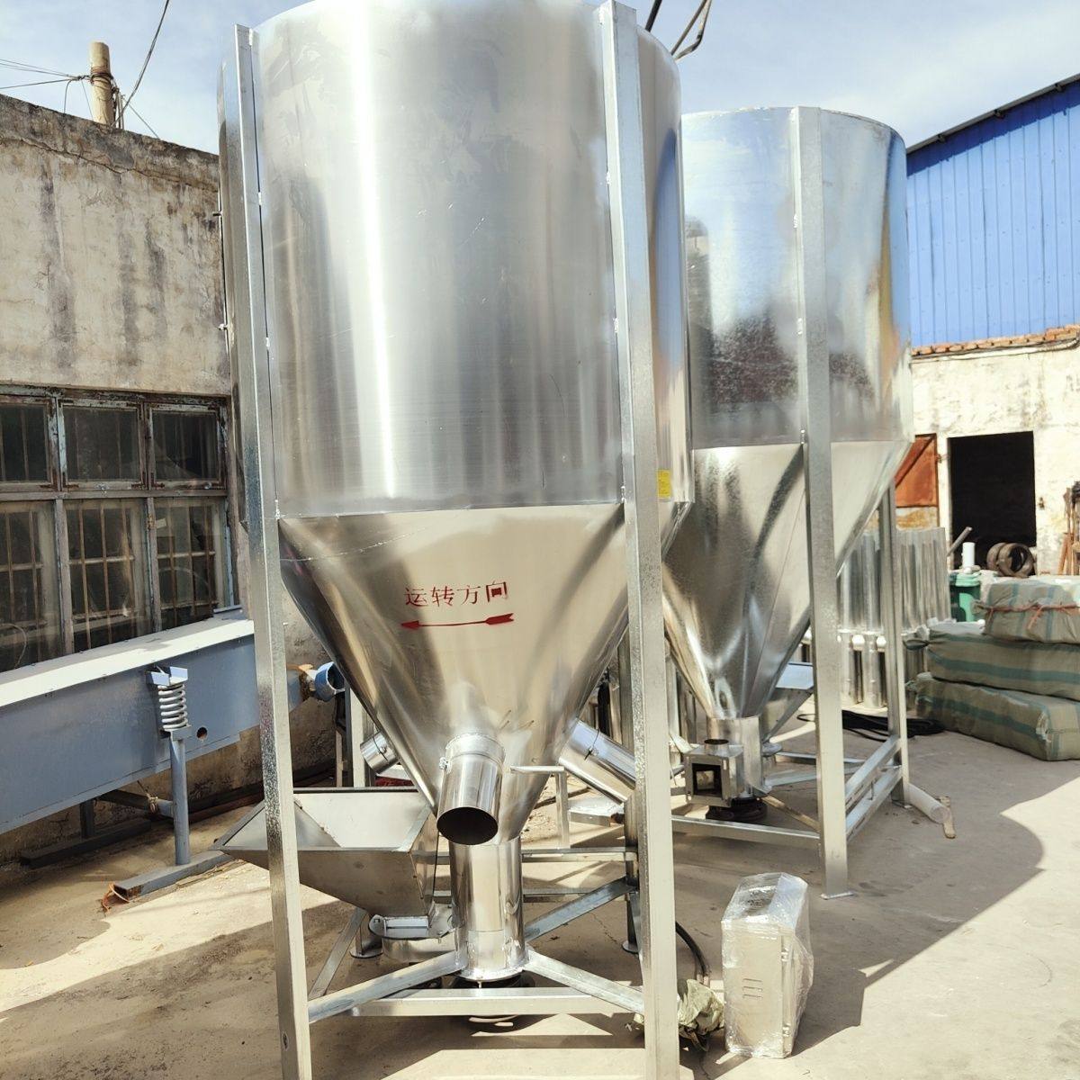 化肥不锈钢立式塑料搅拌机高效烘干加热颗粒混色桶拌料机塑料颗粒,农机/农具/农膜,种子包衣机/搅拌机,淘宝优惠券,粉丝福利购,淘宝优惠卷
