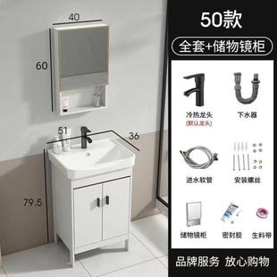 洗脸池阳台洗手台盆柜组合太空铝小户型卫生 时光旧巷浴室柜落地式