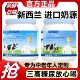 中老年高钙奶粉脱脂正品 官方旗舰店成人全脂无蔗糖新西兰进口奶源