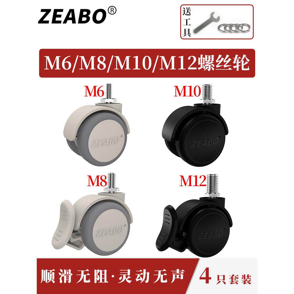 2英寸灰色静音脚轮带刹车万向轮M6/8/10/12橡胶螺丝轮家具小滑轮