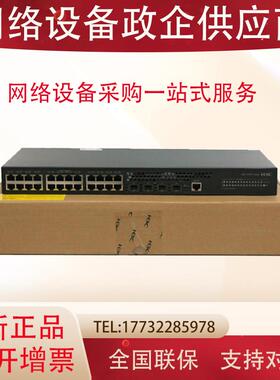 S5008/5016/5024/5048PV5-EI-PWR/HPWR-H1 华三H3C千兆接入交换机