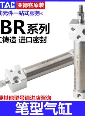 亚德客气缸PBR6X8X12X16X10X15X20X25X30X40X50X60X75X80X100SU-R