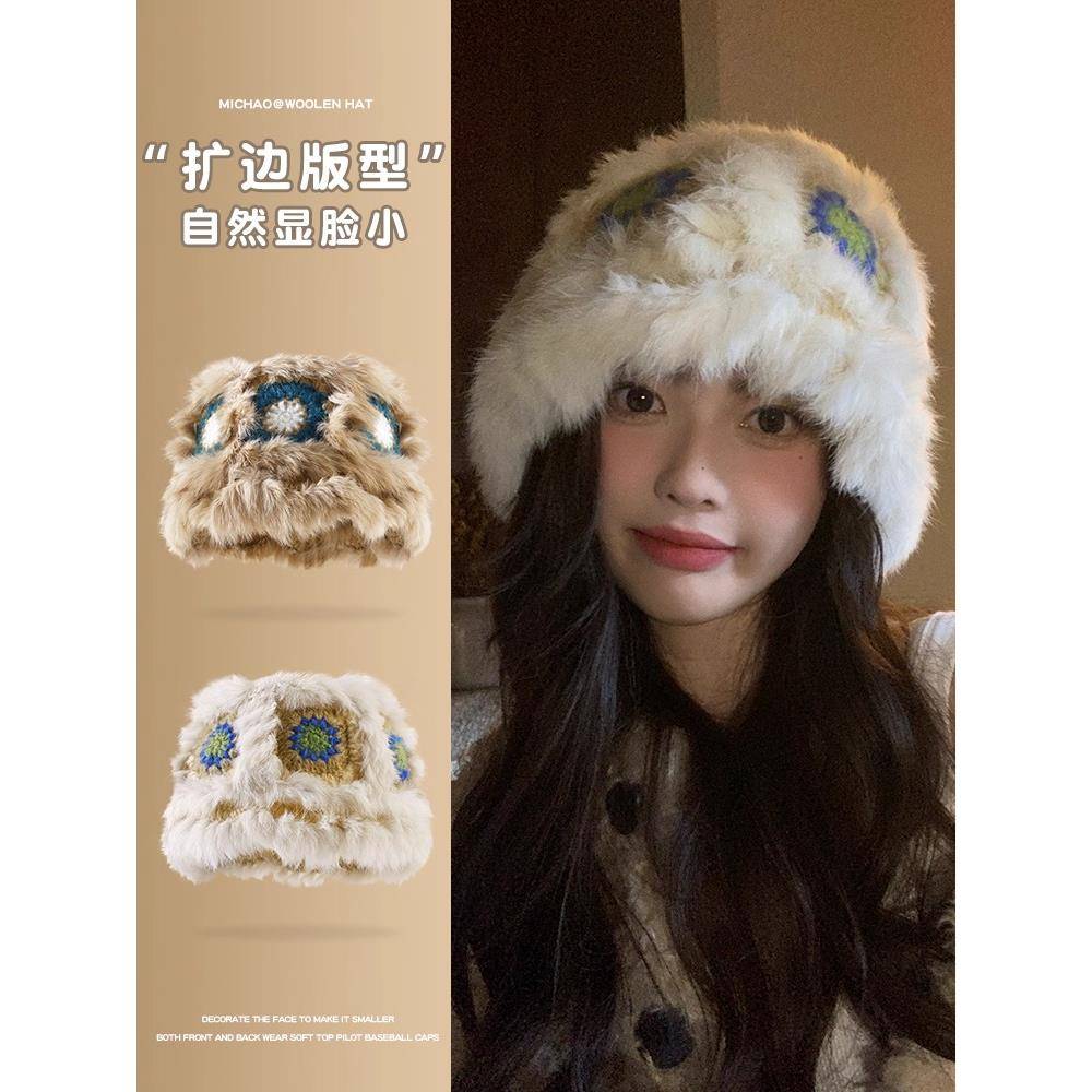 兔毛醒狮帽子女秋冬可爱保暖毛绒渔夫帽百搭显脸小水桶毛茸茸盆帽