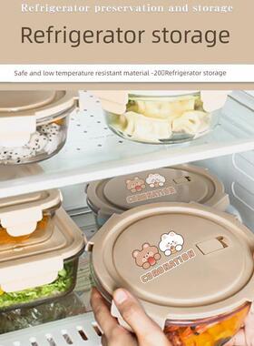 Coronation玻璃饭盒微波炉可加热上班族带盖圆形饭盒大容量保鲜盒