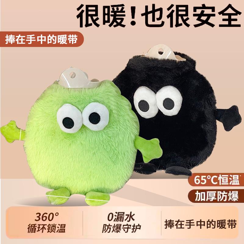 热水袋注水暖肚子暖脚暖手袋可爱毛绒女学生暖手宝加厚防爆灌水式