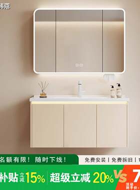 韩蔻小户型40窄边全铝浴室柜组合45陶瓷一体盆ENF级感应灯浴柜