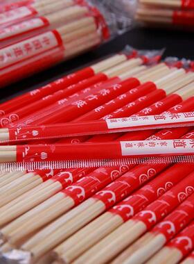 红色竹制筷子一次性餐具独立包装家用外送筷子组简约传统