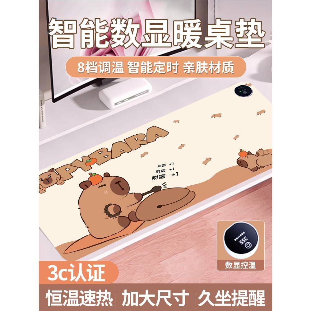 加热鼠标垫超大发热暖桌垫办公室电脑桌面学生写作业写字暖手防水