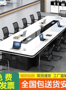 白色会议桌长桌简约现代大型培训桌烤漆办公桌椅组合家具洽谈桌子