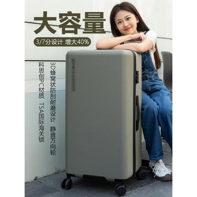 大容量行李箱26旅行箱万向轮超轻24拉链款28拉杆箱30寸32结实耐用