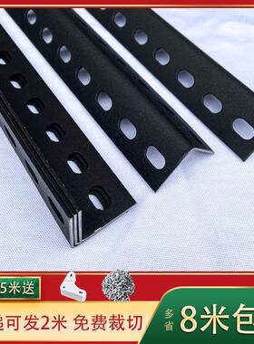黑色双层角钢立柱货架支伸缩杆三角铁货架固定支架杆带孔多层组装