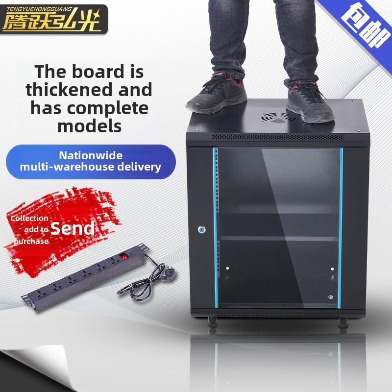 网络柜定制4U6U12U加厚服务器放大器1.4m 2m壁挂式小柜