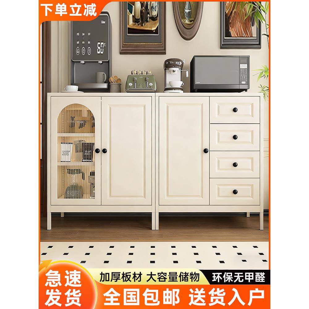 铁艺餐边柜家用铁皮柜客厅茶水收纳柜厨房钢制储物置物柜一体靠墙