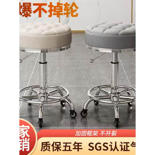 美容凳子滑轮理发店椅美容院专用大工凳升降转椅圆凳美发美甲椅子