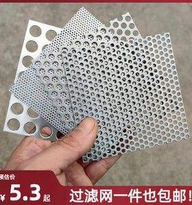 方形不锈钢下水道过滤网浴室防头发地漏排水口防堵防老鼠过滤网片