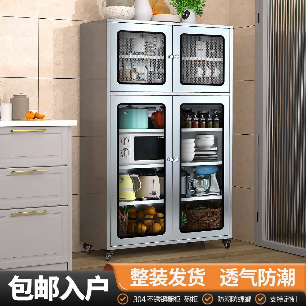 加厚不锈钢网门餐边柜家用厨房碗柜锅具收纳柜餐厨储物柜置物柜子