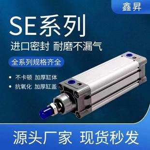 DNC标准气缸32 125X150X175X200X250PPV 100