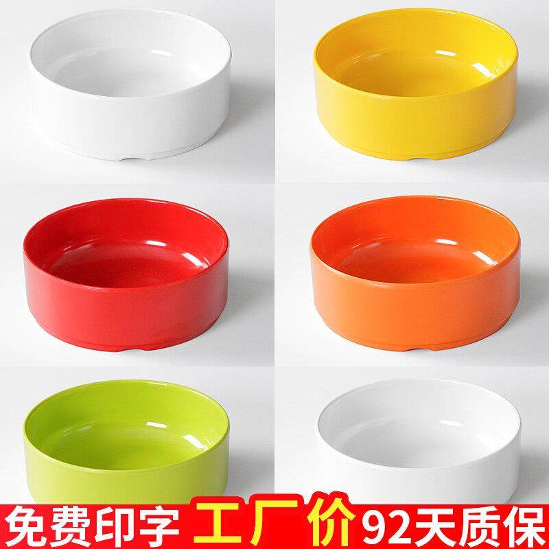 密胺小碗菜餐具仿瓷火锅蒸蛋蒸菜专用碗浅口沙拉平口平底塑料小碗,餐饮具,碗,淘宝优惠券,粉丝福利购,淘宝优惠卷