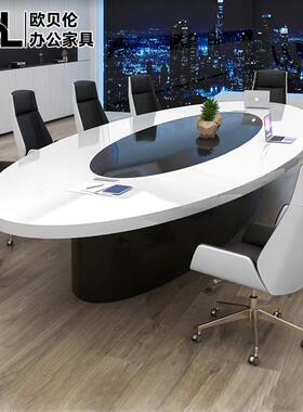 白色烤漆椭圆形会议桌长桌简约现代时尚洽谈桌大型会议室桌椅组合
