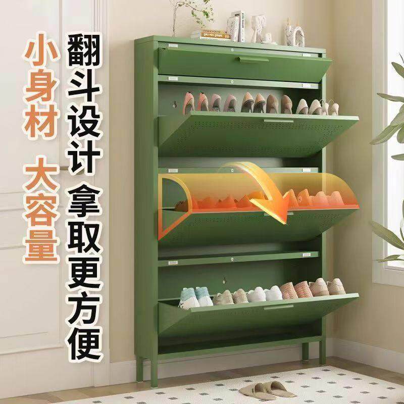 2025新款透气钢制超薄鞋柜家用入户门口鞋架一体靠墙玄关窄小鞋柜