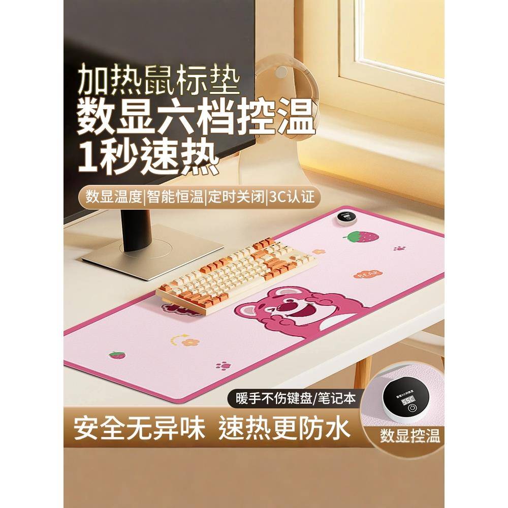 加热鼠标垫超大发热暖桌垫办公室电脑桌面学生写作业写字暖手防水