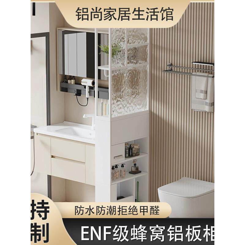 蜂窝铝合金浴室边柜半墙隔断柜防水防潮侧边卫生间储物窄缝收纳柜