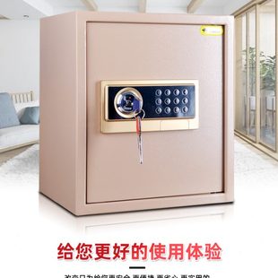 保险箱40CM文件柜床头保管箱 柏盛保险柜家用小型办公全钢电子密码