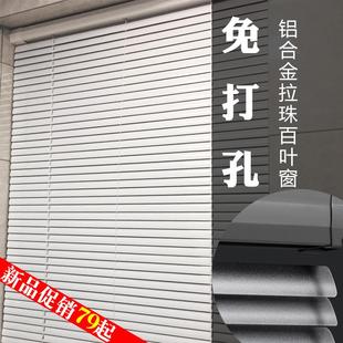 办公室遮阳遮光窗帘 百叶窗免打孔卫生间浴室窗户遮挡帘2024年新款