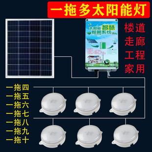 太阳能吸顶灯家用照明串联楼道过道厕所阳台室内超亮庭院光控灯