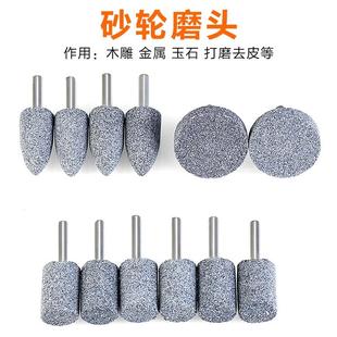 包邮 6mm柄棕刚玉砂轮电动模具金属抛光打磨头椭圆锥形圆柱平面T型