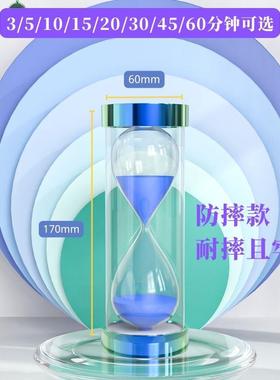 沙漏计时器摆件儿童防摔计时30分家居个性水滴可爱卡通开学送小孩