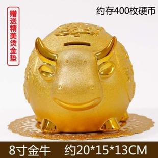 饰品摆件储蓄罐家居金鼠金牛猴子陶瓷存钱罐创意大号工艺品 金色装