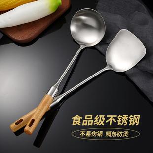 不锈钢实木锅铲耐高温防烫不粘厨房家用铁锅炒菜铲舀汤勺铲勺套装